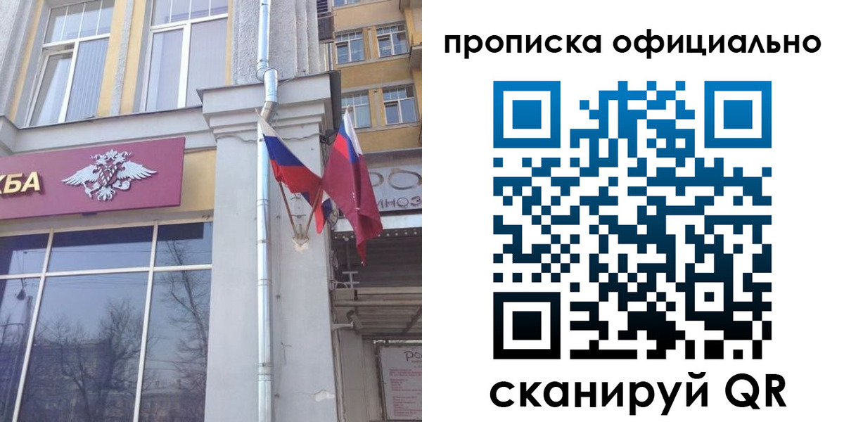 временная регистрация надежно в Карачеве