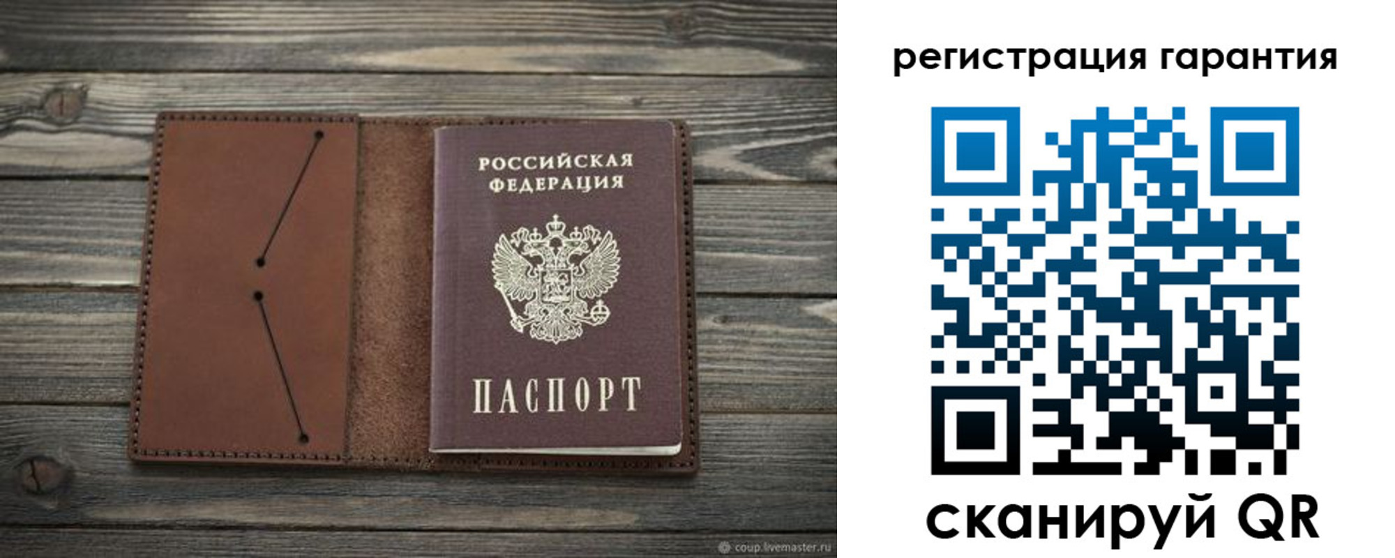 прописка в Карачеве