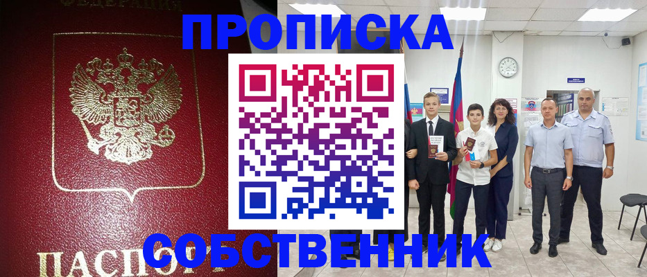 регистрация для школы в Карачеве